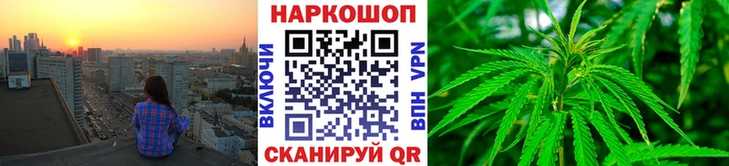 Где купить Ростов-на-Дону Гашиш ЭКСТАЗИ Галлюциногенные грибы Меф Кокаин Марихуана