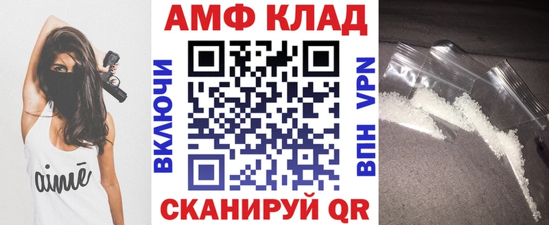 Амфетамин 97%  дарнет шоп  Ростов-на-Дону 
