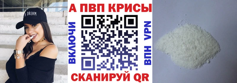 это формула  гидра зеркало  Ростов-на-Дону  Alfa_PVP Crystall 