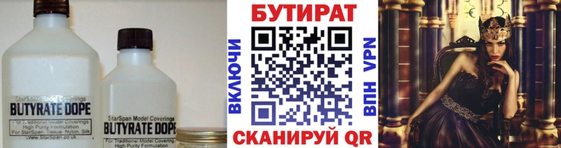 blacksprut вход  Ростов-на-Дону  БУТИРАТ оксана 