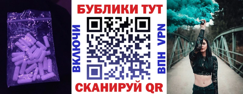купить наркотик  Ростов-на-Дону  kraken рабочий сайт  Экстази 250 мг 