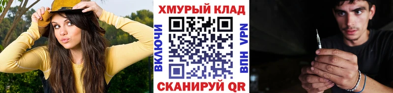 Героин Heroin  Ростов-на-Дону 