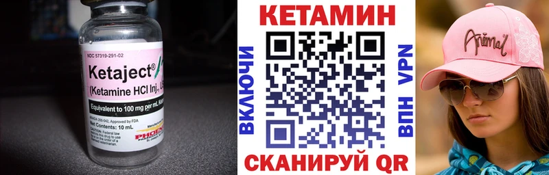 Кетамин VHQ  OMG ссылка  Ростов-на-Дону 