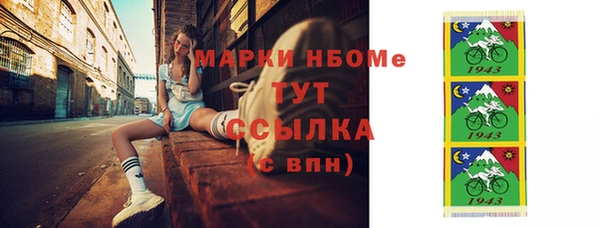 ГАЛЛЮЦИНОГЕННЫЕ ГРИБЫ Белоозёрский