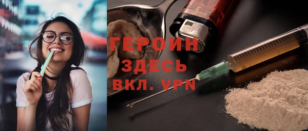 круглые Богородск