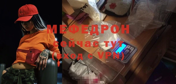 круглые Богородск