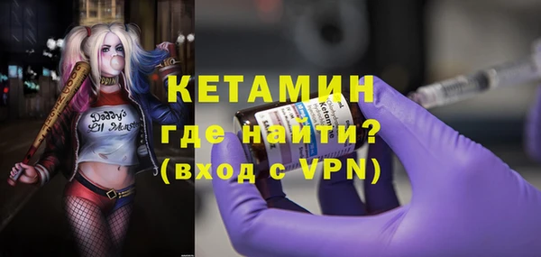 прущая мука Богородицк