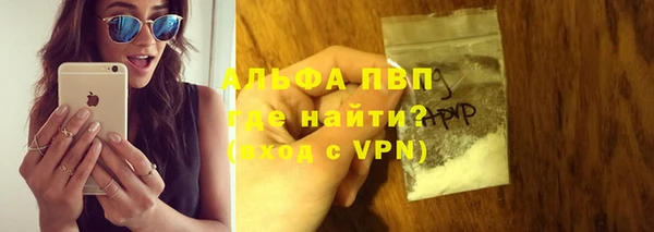 круглые Богородск