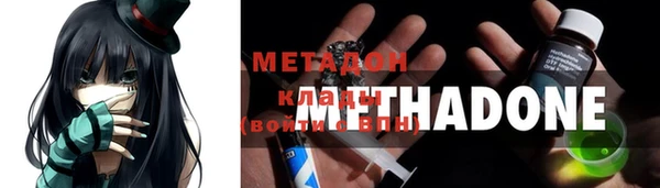 прущая мука Богородицк