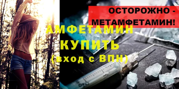 круглые Богородск