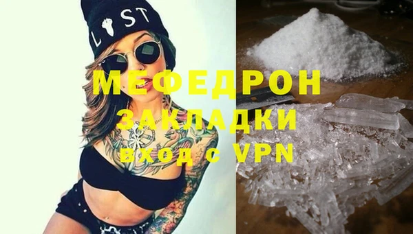 прущая мука Богородицк