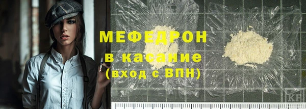 круглые Богородск