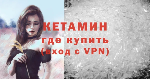 круглые Богородск