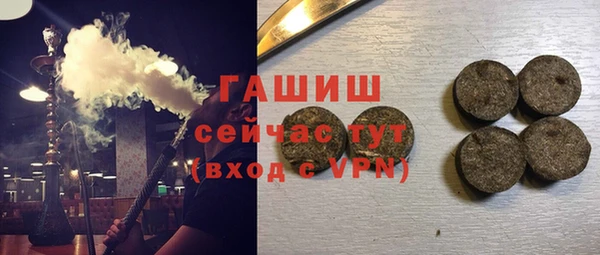 круглые Богородск
