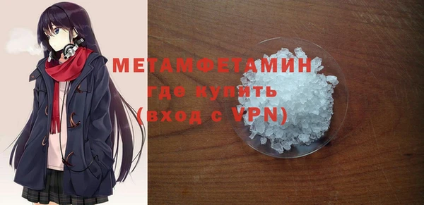 круглые Богородск