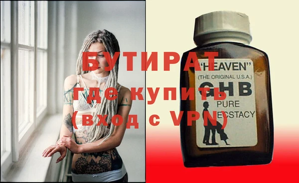 героин Богданович