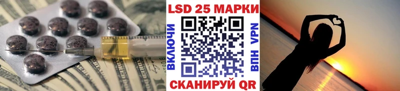 LSD-25 экстази ecstasy  наркотики  Ростов-на-Дону 