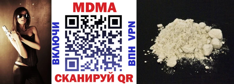 МДМА молли  магазин    darknet состав  Ростов-на-Дону 