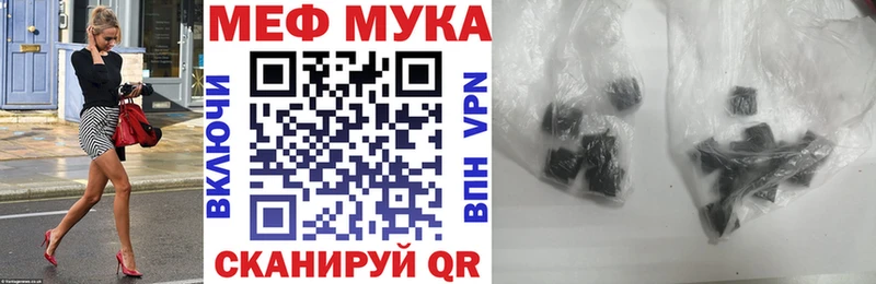 МЯУ-МЯУ VHQ купить Ростов-на-Дону