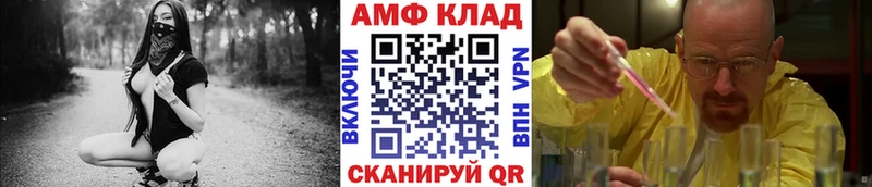 Первитин пудра  где продают   Ростов-на-Дону 