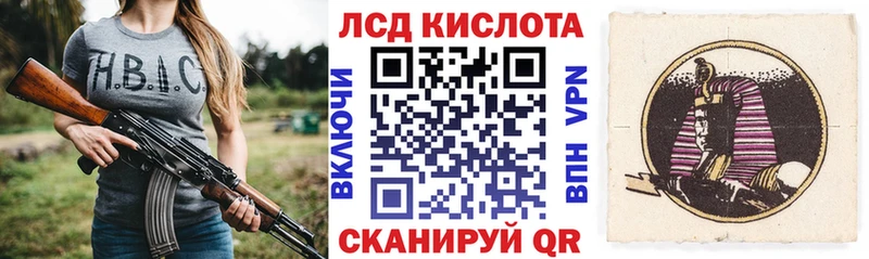 Наркотические марки 1,5мг где купить наркоту Ростов-на-Дону
