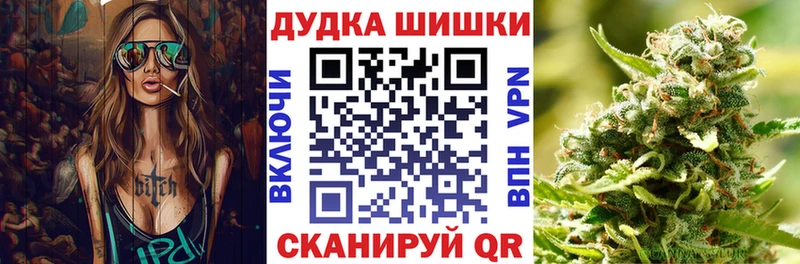 МАРИХУАНА семена  где купить   Ростов-на-Дону 